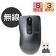 ワイヤレスマウス 無線 2.4GHz 3ボタン チルトホイール ブルーLED ブラック M-FBG3DBBK エレコム 1個