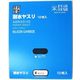 耐水ヤスリ 10枚入り #600 028333 三共理化学
