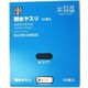 三共理化学 耐水ヤスリ 10枚入り #800 028334 1個