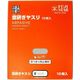三共理化学 空研ぎヤスリ 10枚入り #400 028358 1個