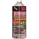 50：1混合燃料 赤 1L FG008 エーゼット（直送品）