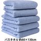 ヒオリエ 日本製 バスタオル ホテルスタイルタオル ホテルブルー 約60×130cm タオル 厚手 吸水 セット 無地 泉州タオル 1セット(5枚)