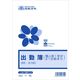 日本法令 出勤簿（個人別1年分：21日始まり） 労務3-1A