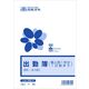日本法令 出勤簿（個人別1年分：1日始まり） 労務3A