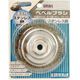 ビッグマン ベベルブラシ 85mm ステンレス線 DS-141 063986（直送品）