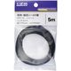 【電線・ケーブル】協和ハーモネット 細径シールド線 KPPV-SW 7/0.18×1C 5m 1セット（8個入）（直送品）
