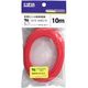 【電線・ケーブル】協和ハーモネット UL耐熱ビニル絶縁電線 赤 UL1015 AWG16 10m<RD> 1セット（6個入）（直送品）