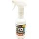 ビアンコジャパン 業務用 エフロクリーナー 300g スプレートリガー付き ES-101 1本