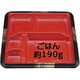 BF弁当7 西京本体 0-14-100700-229-5 1包：800枚（50×16） シーピー化成（直送品）