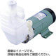 イワキ 自吸式マグネットポンプ 40RM4 33260436（直送品）