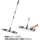 ケニス ライトモップ（伸縮式） CL45（幅45cm） 33340151（直送品）