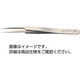 ピンセット TWS-5A 33450173 DUMONT（直送品）