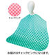 大阪エンゼル 食事用エプロン 介護用 Super 6064 チェックピンク 1個 E1571（直送品）