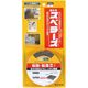 川口技研 スペラーズ屋外用 189-7455 黒 OSU-BL　介援隊カタログ R0827（直送品）