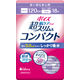 ポイズ 吸水ナプキン 超スリム＆コンパクト レギュラー 120cc 羽なし 23cm 肌ケア 吸水パッド 1パック（18枚）尿漏れ