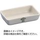 ニッカトー CW灰分測定用灰皿 角型 No.2 31330164 1組（10個入）（直送品）