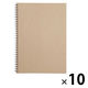 無印良品 ダブルリングノート・無地 B5・ベージュ・80枚 1箱（10冊入） 82109283 良品計画