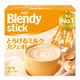 【スティックコーヒー】味の素AGF ブレンディ スティック とろけるミルクカフェオレ 1箱（27本入）