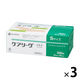 ニチバン 救急絆創膏 ケアリーヴ Sサイズ 12mm×55mm CLS 3箱（200枚入×3）
