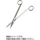 ケニス ロング解剖はさみ NY-183-01 33450616（直送品）