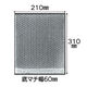 プチプチ（R)袋 底マチ付き（宅配袋 特小用）210×310×60mm 1袋（100枚入）川上産業