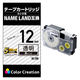 ネームランド用互換テープ 透明黒文字8m12mm幅 CTC-CXR12X カラークリエーション 1個