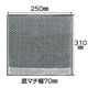 プチプチ（R)袋 底マチ付き（宅配袋 小用）250×310×70mm 1セット（300枚：100枚入×3袋）川上産業