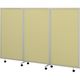 パラマウントベッド ソフトパーテーション（三連） KC-033 20-2430-09（直送品）