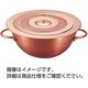 ケニス 湯せんなべ(水浴器) W-15 150φ 31370675 1個