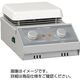 ケニス ホットプレートスターラー HS12 33230285（直送品）