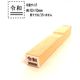 新朝日コーポレーション 訂正用二重線入り令和ゴム印 4号(大) EJQ-402 1個