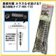 長谷弘工業 カラスなぜ逃げる? 風力回転タイプ HBK-F35 1個