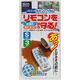 朝日電器 リモコン用ラッピングフィルム(S) RCF-01S 1個