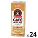 明治 COFFEE カフェオ・レ 200ml 1箱（24本入）