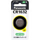 パナソニック コイン形リチウム電池 CR1632 1箱（5個入）