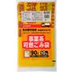 ジャパックス 名古屋市指定 許可業者用可燃90L 10P NJ97 1袋(10枚入)