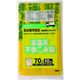 ジャパックス 名古屋市指定 許可業者用不燃70L NJ78 1袋(10枚)
