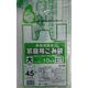 ジャパックス 静岡市指定袋 手付き45L 10枚 SJ44 1袋(10枚入)