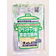 ジャパックス 春日井市指定プラ 45L KJ50 1袋(30枚)