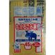 ジャパックス 松阪市指定袋可燃45L(L) 手付き MAS44 1袋(30枚)