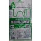 ジャパックス   静岡市指定ゴミ袋  手付き10L極小 50枚 SJ18 1セット（600枚）（直送品）