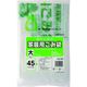 ジャパックス 静岡市指定袋45L SJ46 1セット(20枚×15袋)