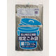 ジャパックス 富山地区広域圏指定70L 10枚 JTM74 1ケース(400枚)