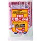 ジャパックス 名古屋市指定 家庭用可燃45L 30P手付き NJ57 1ケース(600枚)