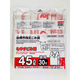 ジャパックス 豊橋市可燃 45L 手付 TYH46 1ケース(450枚:30枚×15)