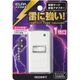 朝日電器 サージ付節電アダプタ 1P A-S100B（W）