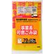 ジャパックス 名古屋市指定 許可業者用可燃70L NJ79 1袋(10枚)