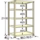 扶桑金属工業 【車上渡し】 中量ラック WS2115S05T 300×1490×2100mm（直送品）