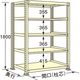 扶桑金属工業 【車上渡し】 中量ラック WS1818L05T 600×1790×1800mm（直送品）