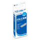 エプソン（EPSON）用 互換インク HBE-ITH-C シアン （ITH-C互換） ITH（イチョウ）シリーズ 1個